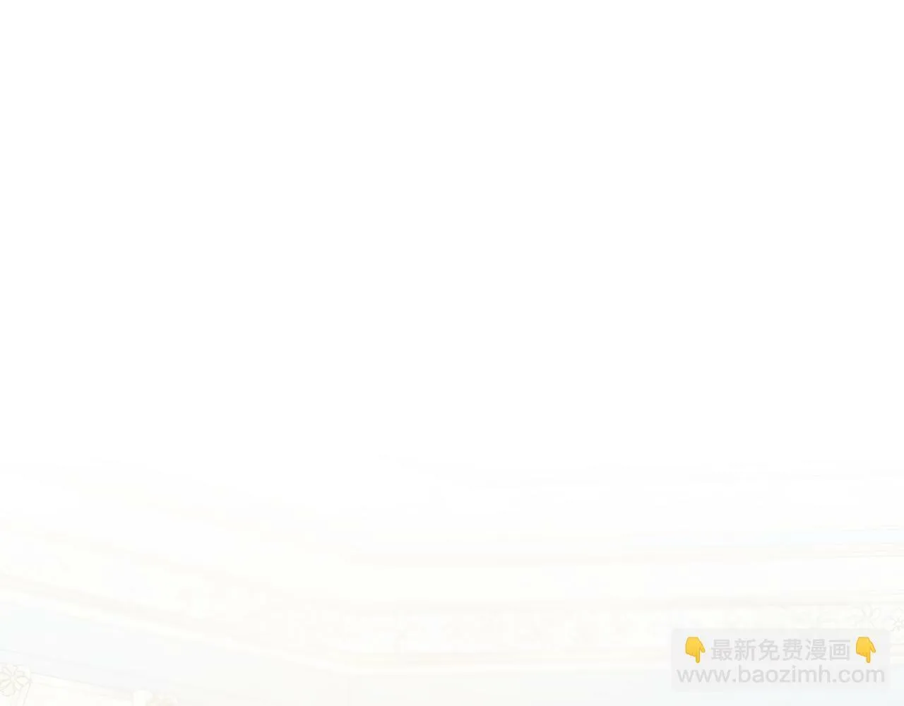 第27话 凶狠的老师 第28页