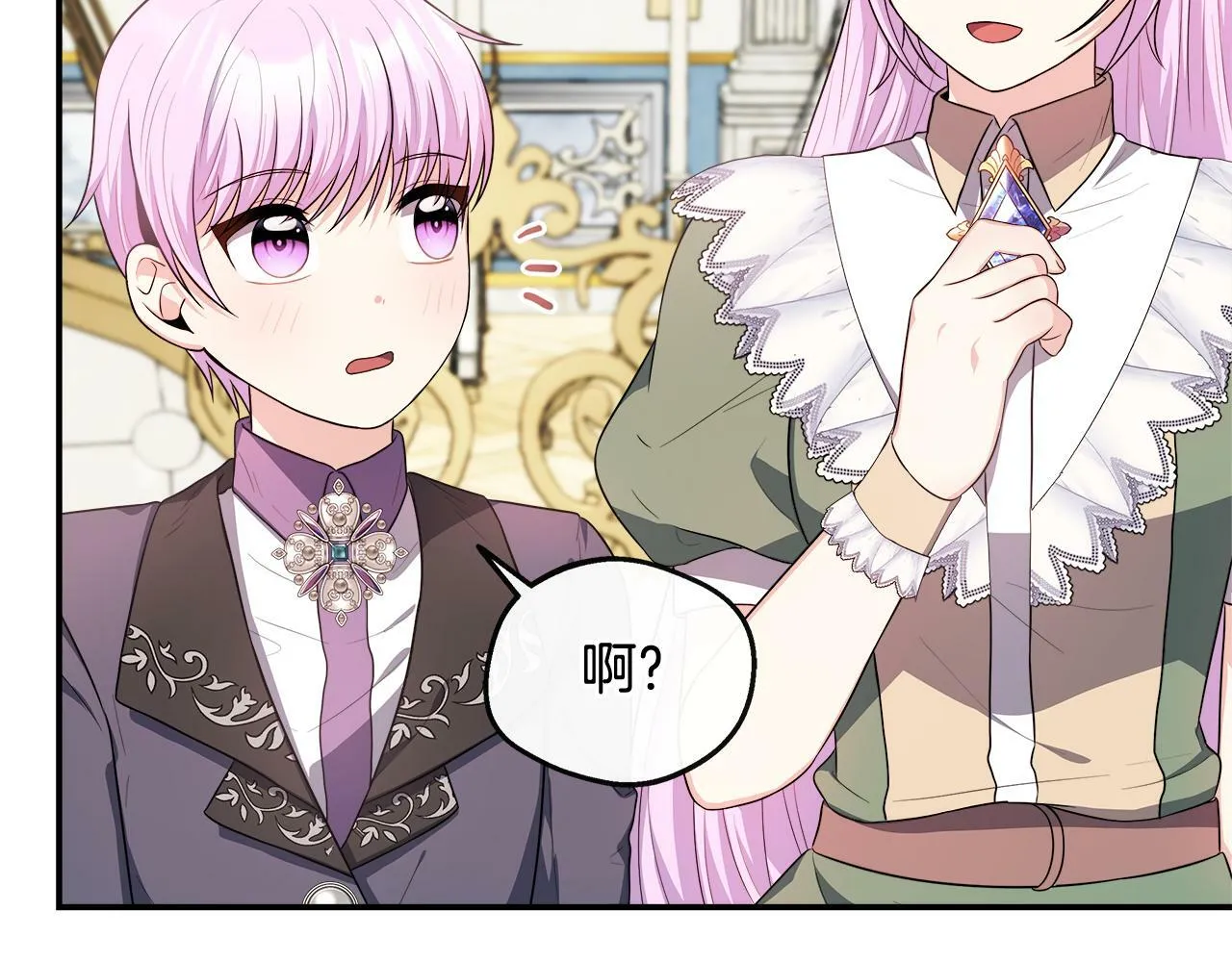 第27话 凶狠的老师 第58页