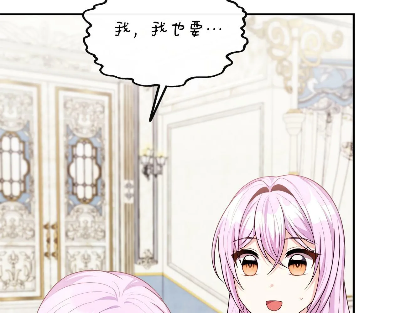 第27话 凶狠的老师 第62页