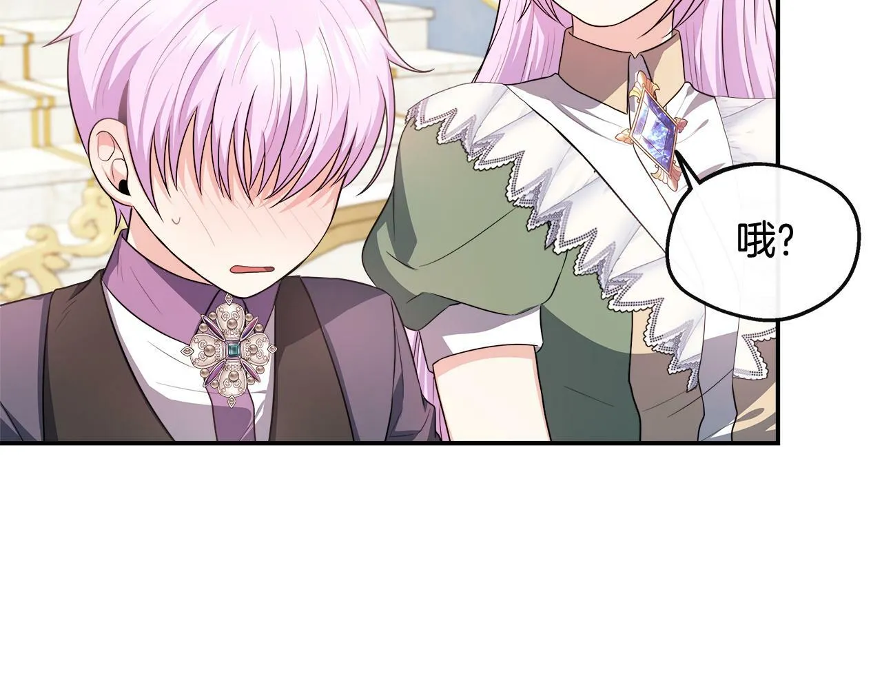 第27话 凶狠的老师 第63页