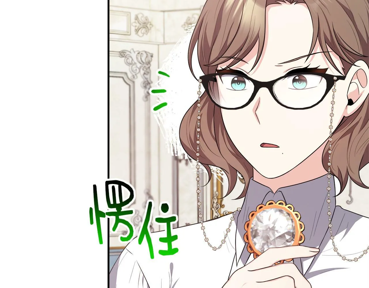 第27话 凶狠的老师 第91页