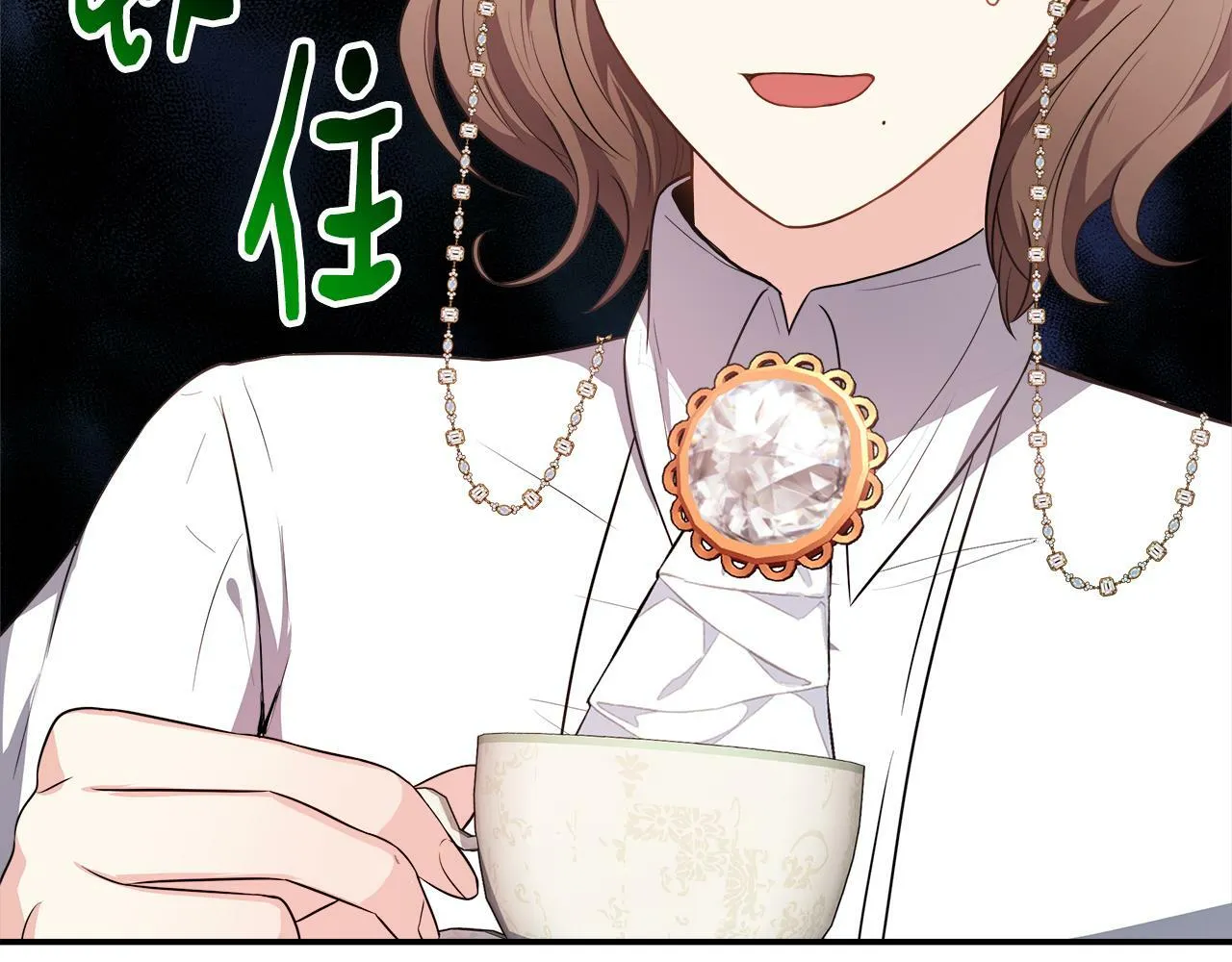 第27话 凶狠的老师 第157页