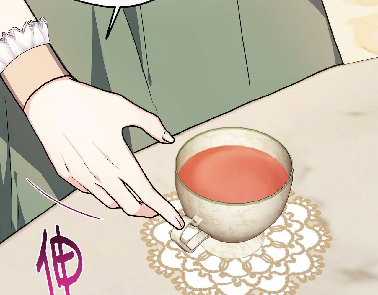 第27话 凶狠的老师 第175页