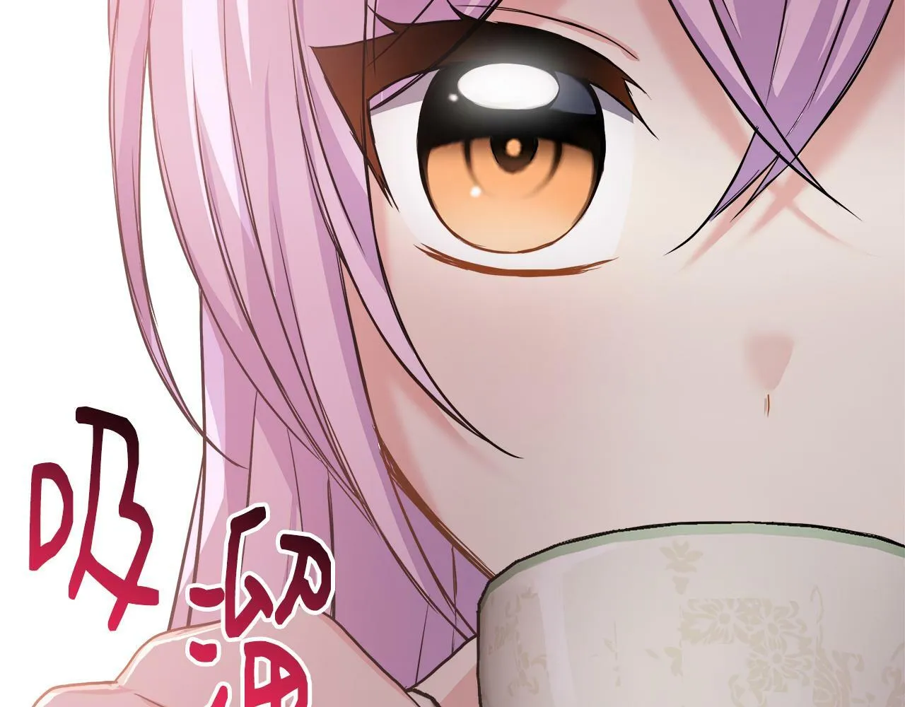 第27话 凶狠的老师 第189页