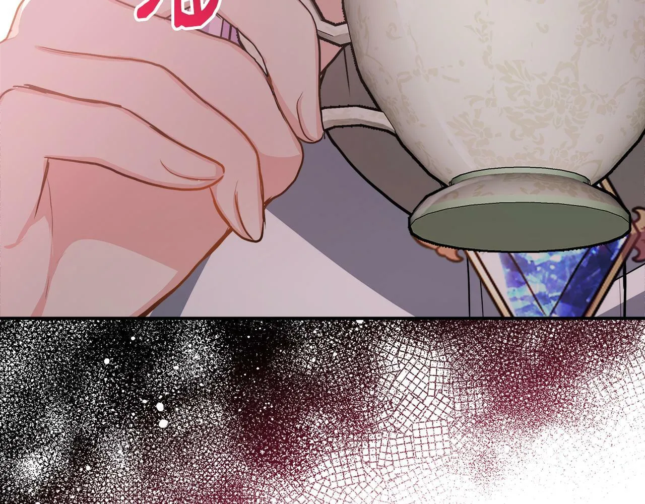 第27话 凶狠的老师 第190页
