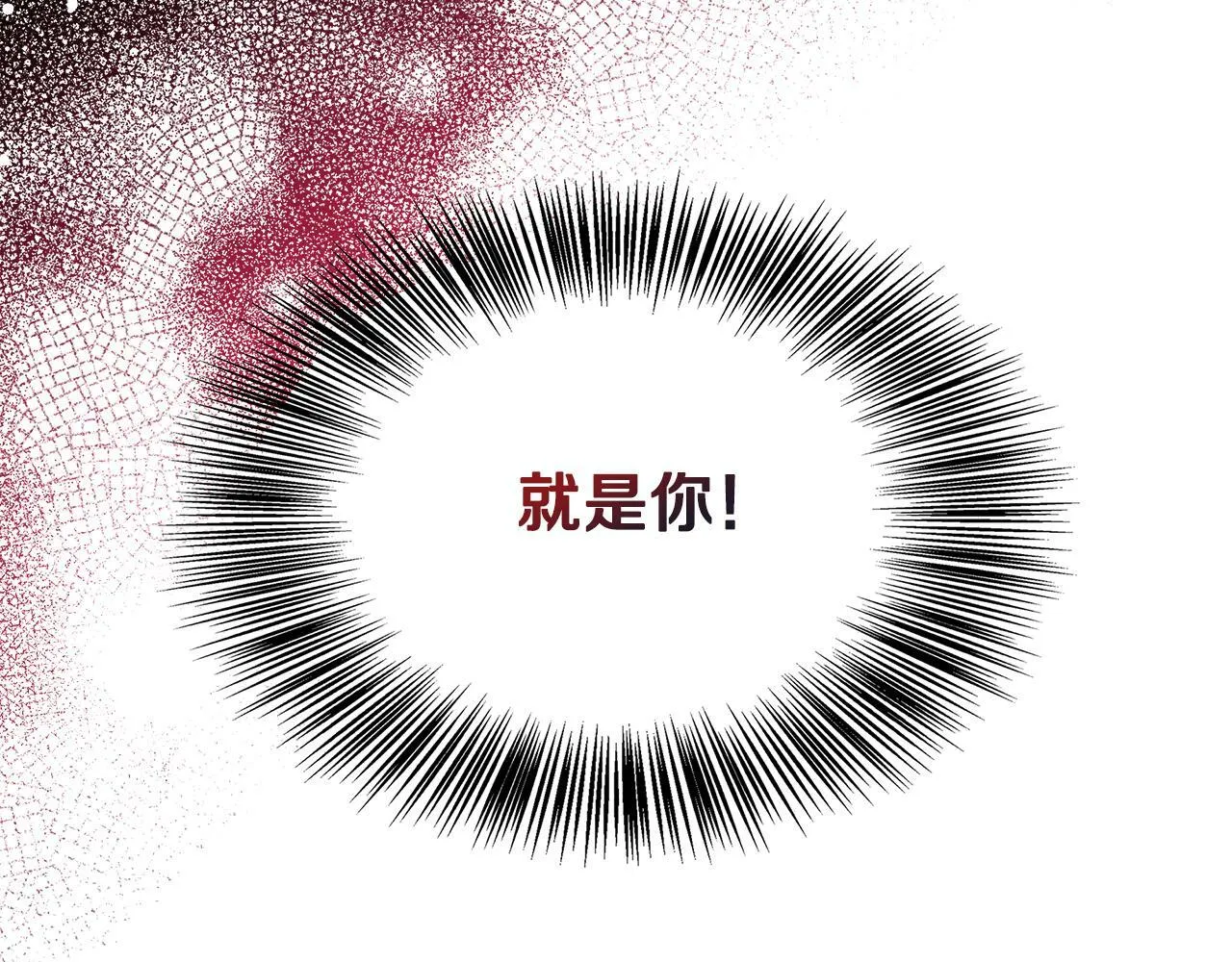第27话 凶狠的老师 第191页