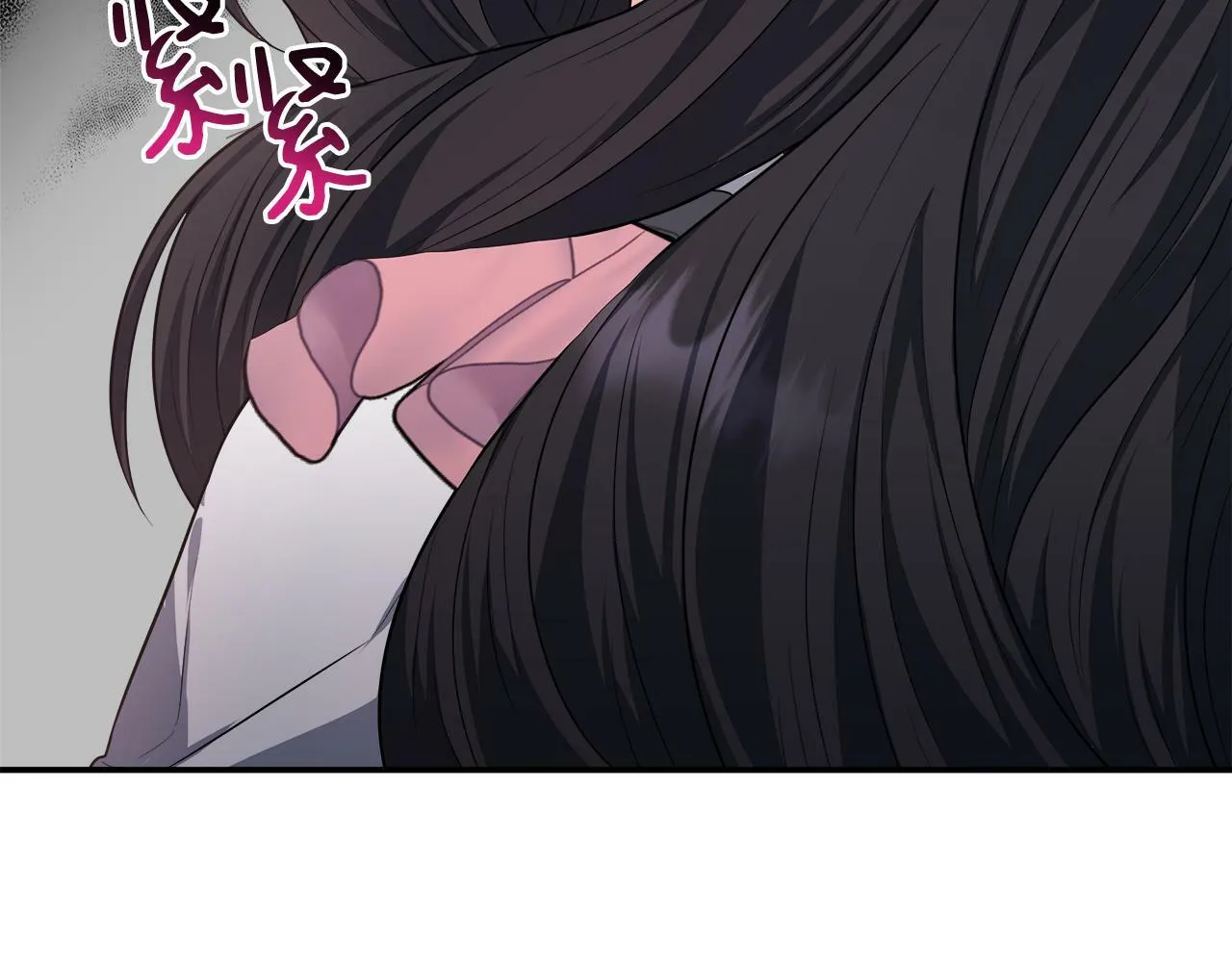 第28话 约见老师 第40页