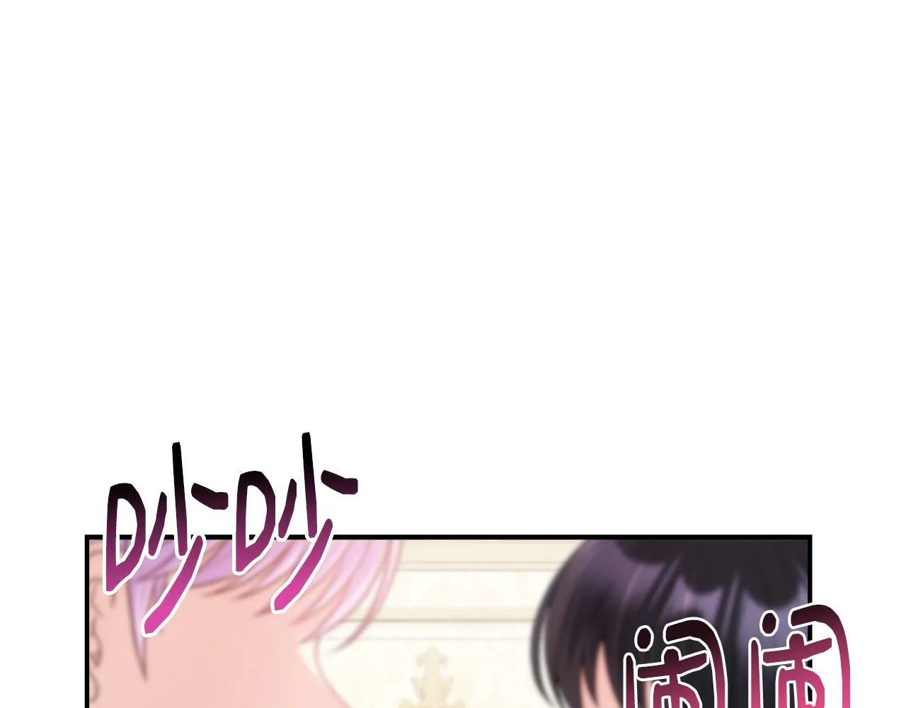 第28话 约见老师 第47页