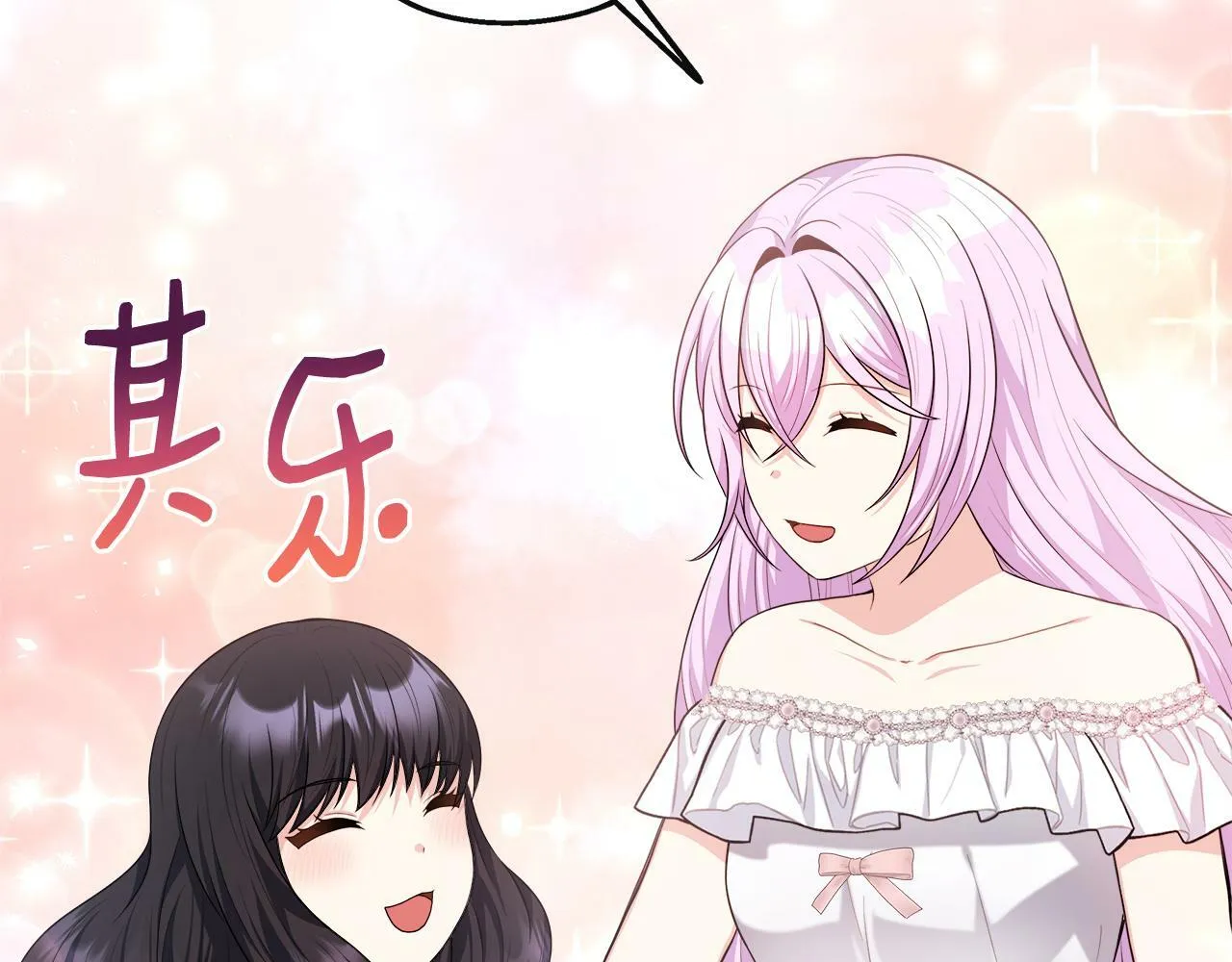 第28话 约见老师 第104页