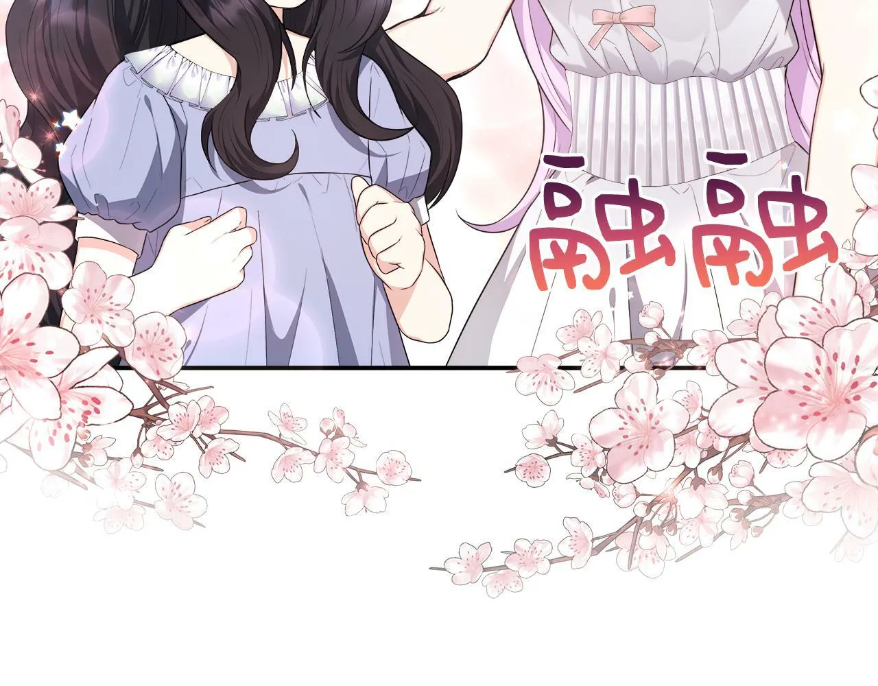 第28话 约见老师 第105页