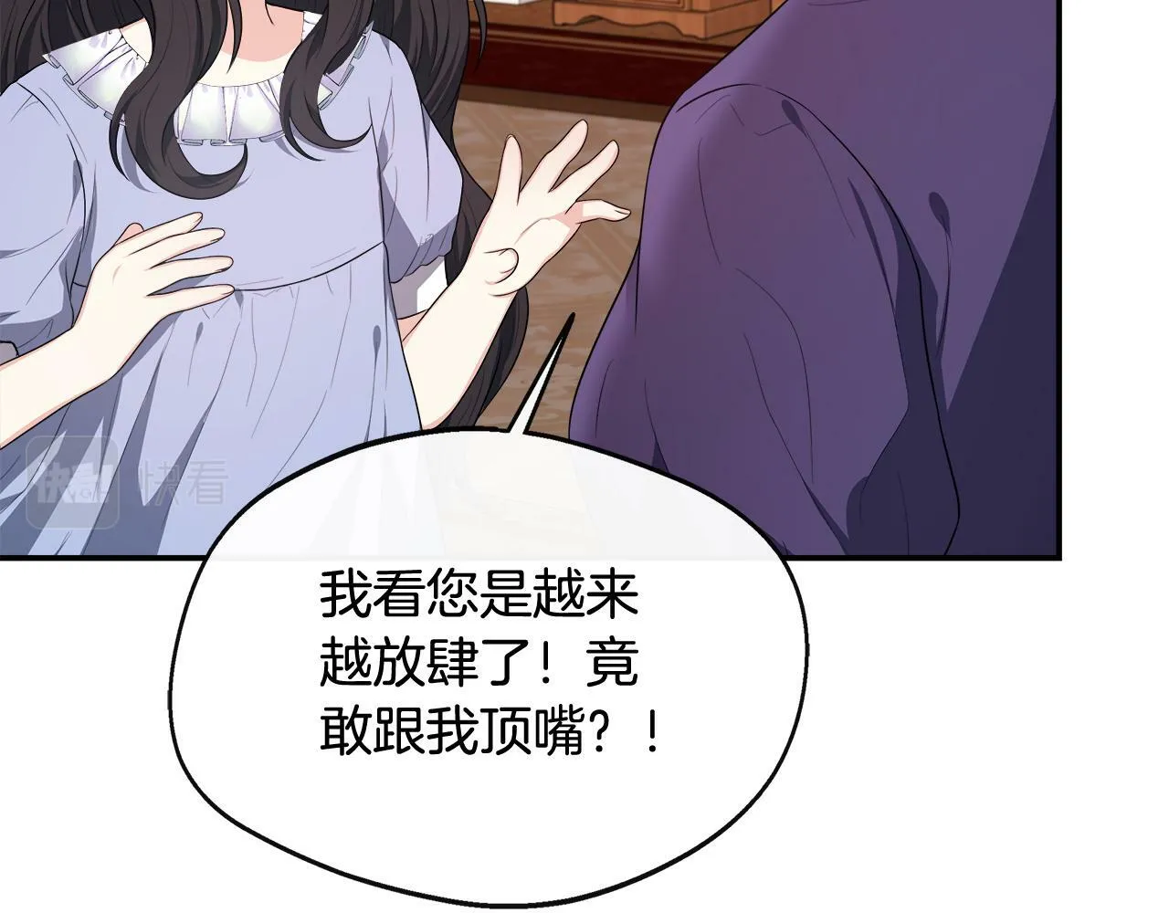第28话 约见老师 第155页