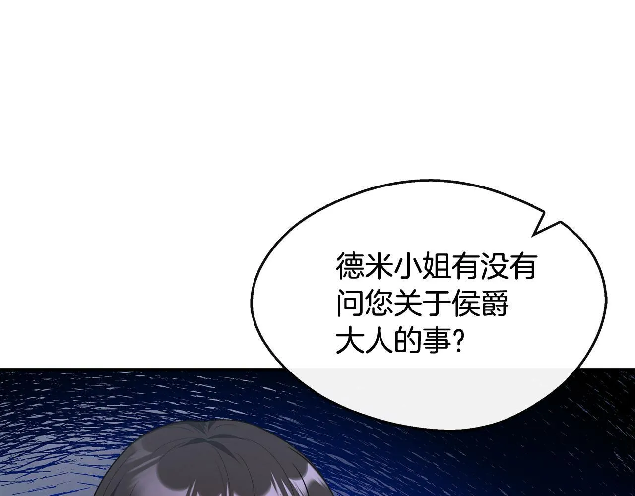 第28话 约见老师 第156页