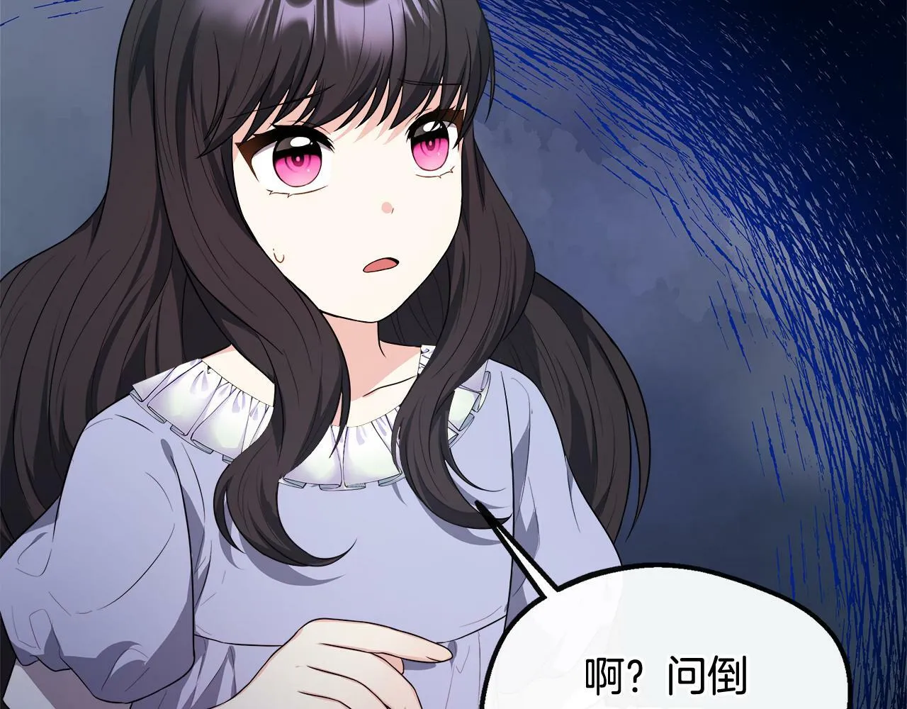 第28话 约见老师 第157页