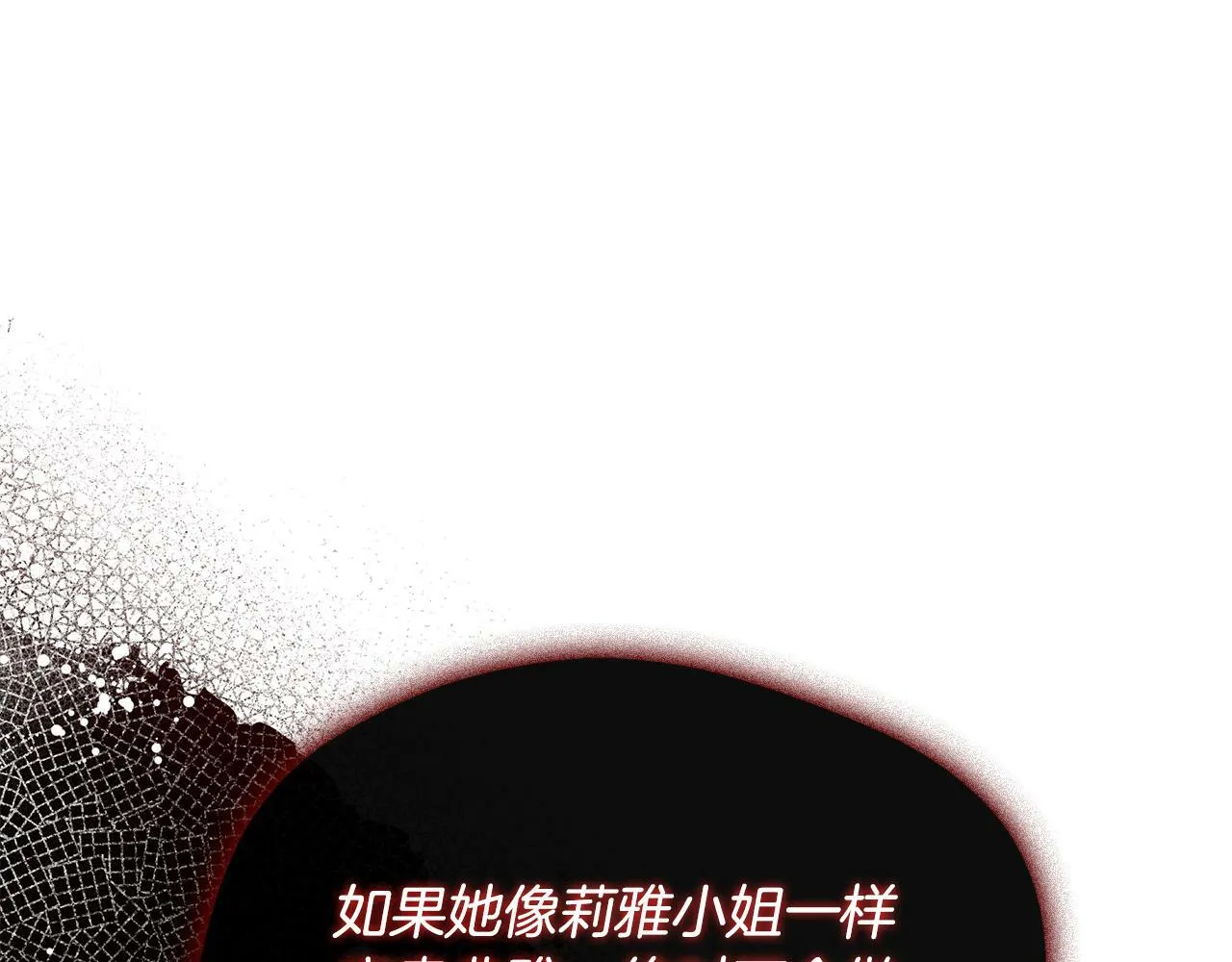 第28话 约见老师 第165页
