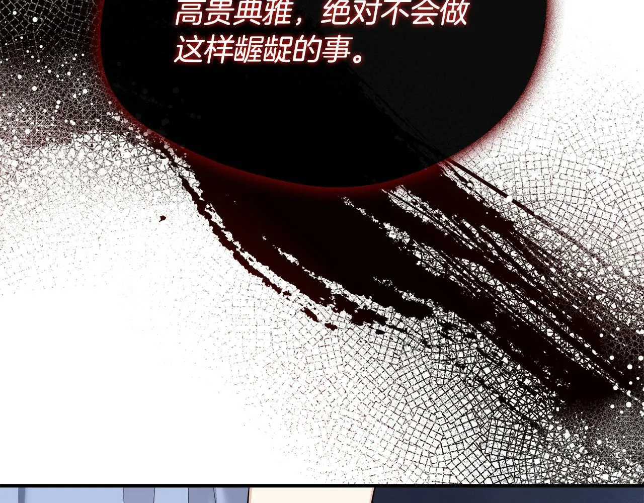 第28话 约见老师 第166页