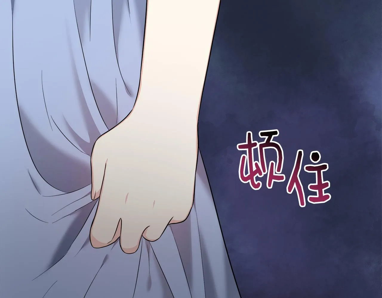 第28话 约见老师 第167页