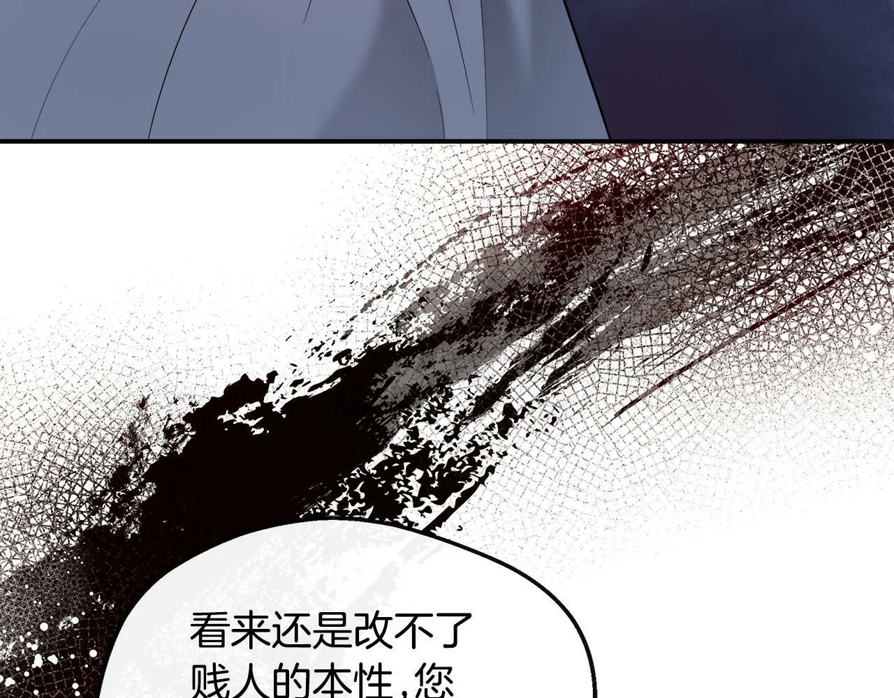 第28话 约见老师 第168页