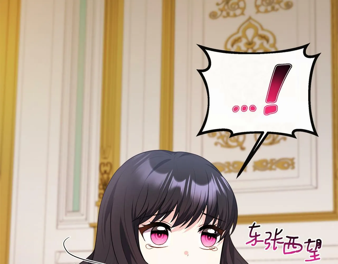 第28话 约见老师 第181页