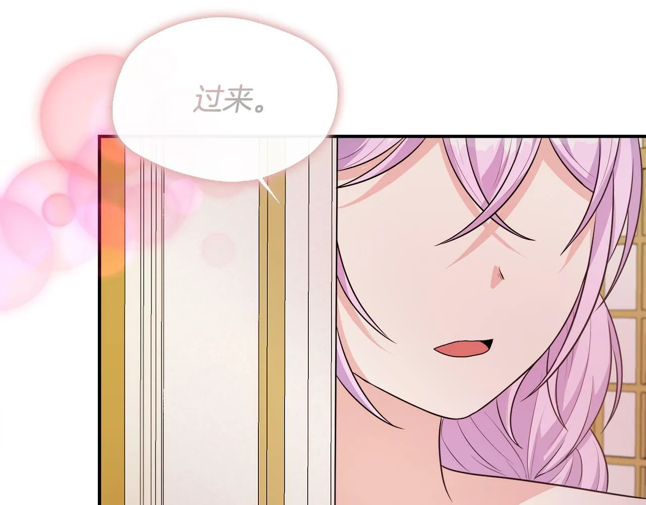 第28话 约见老师 第183页