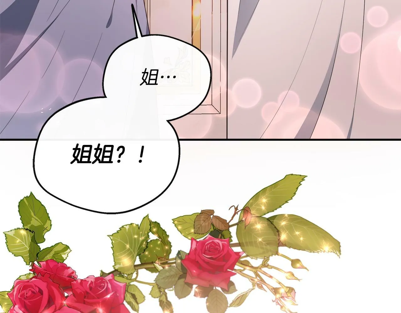 第28话 约见老师 第188页