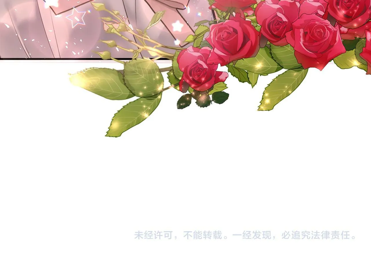 第28话 约见老师 第191页