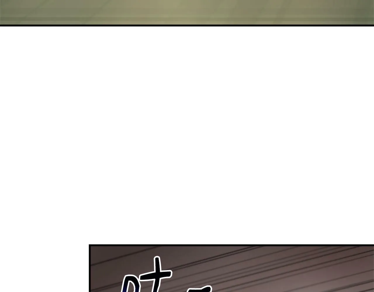 第29话 给狐狸设套 第4页