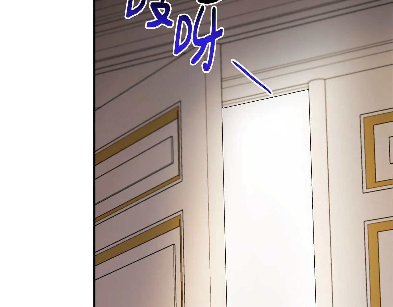 第29话 给狐狸设套 第5页