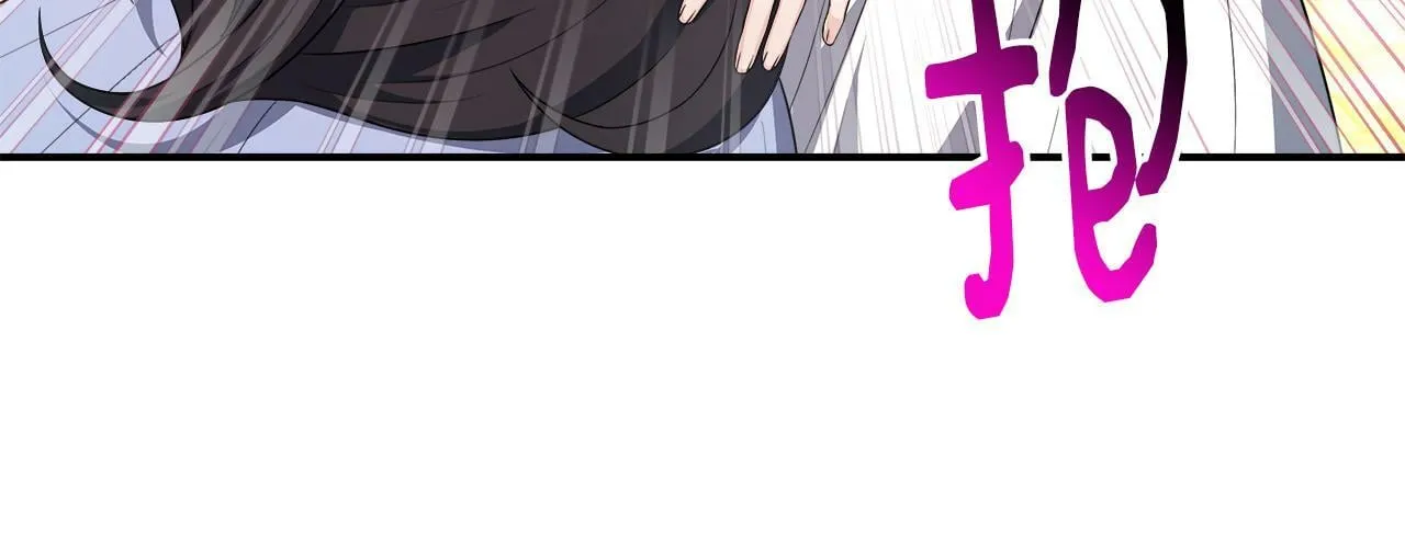 第29话 给狐狸设套 第18页