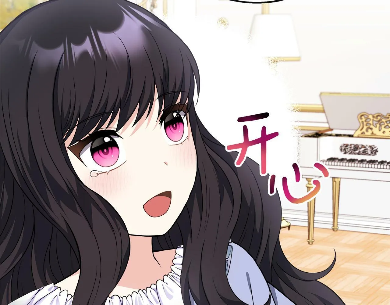 第29话 给狐狸设套 第28页