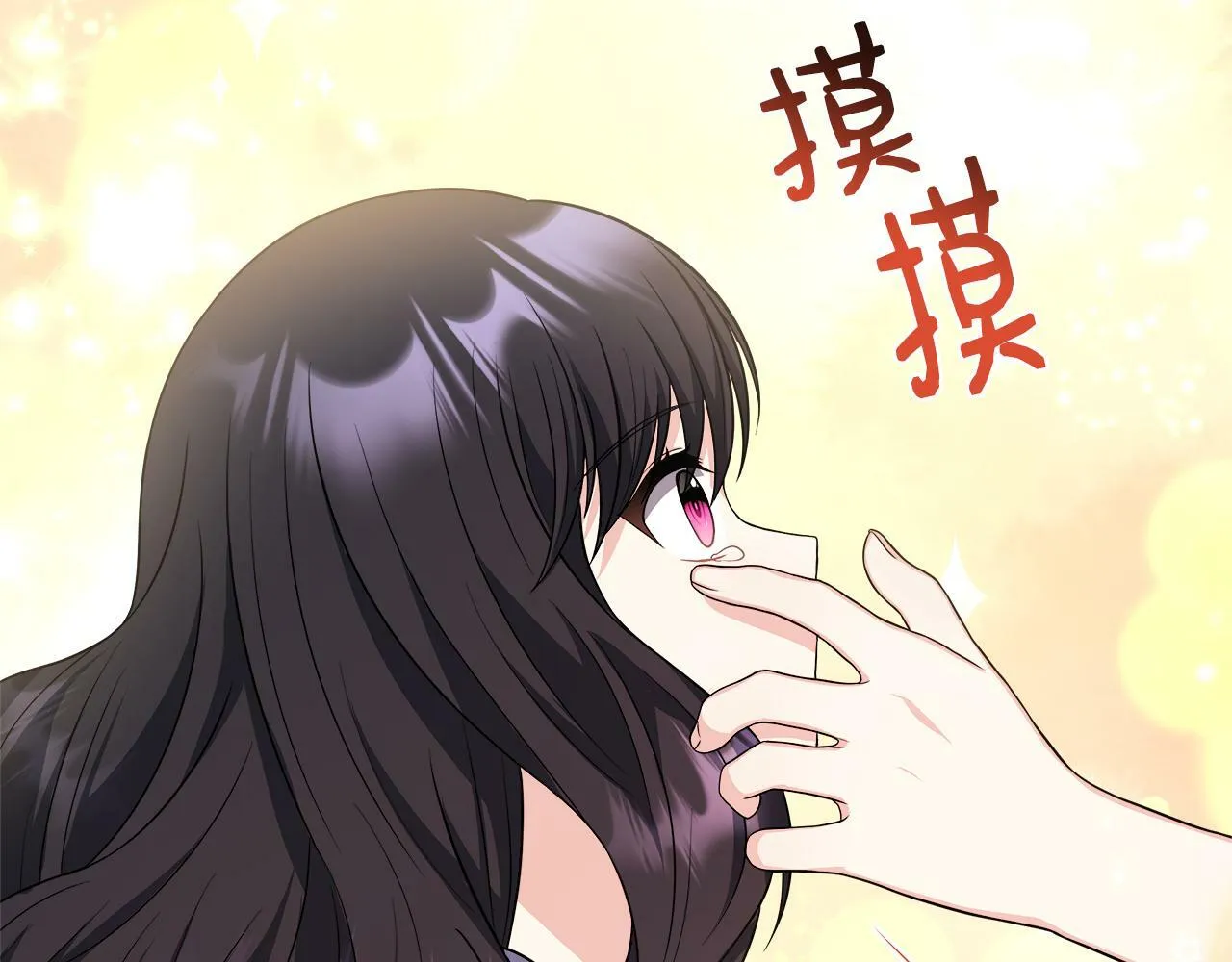 第29话 给狐狸设套 第59页