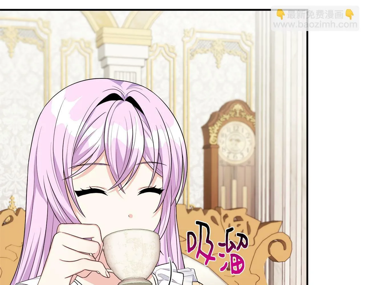 第29话 给狐狸设套 第127页