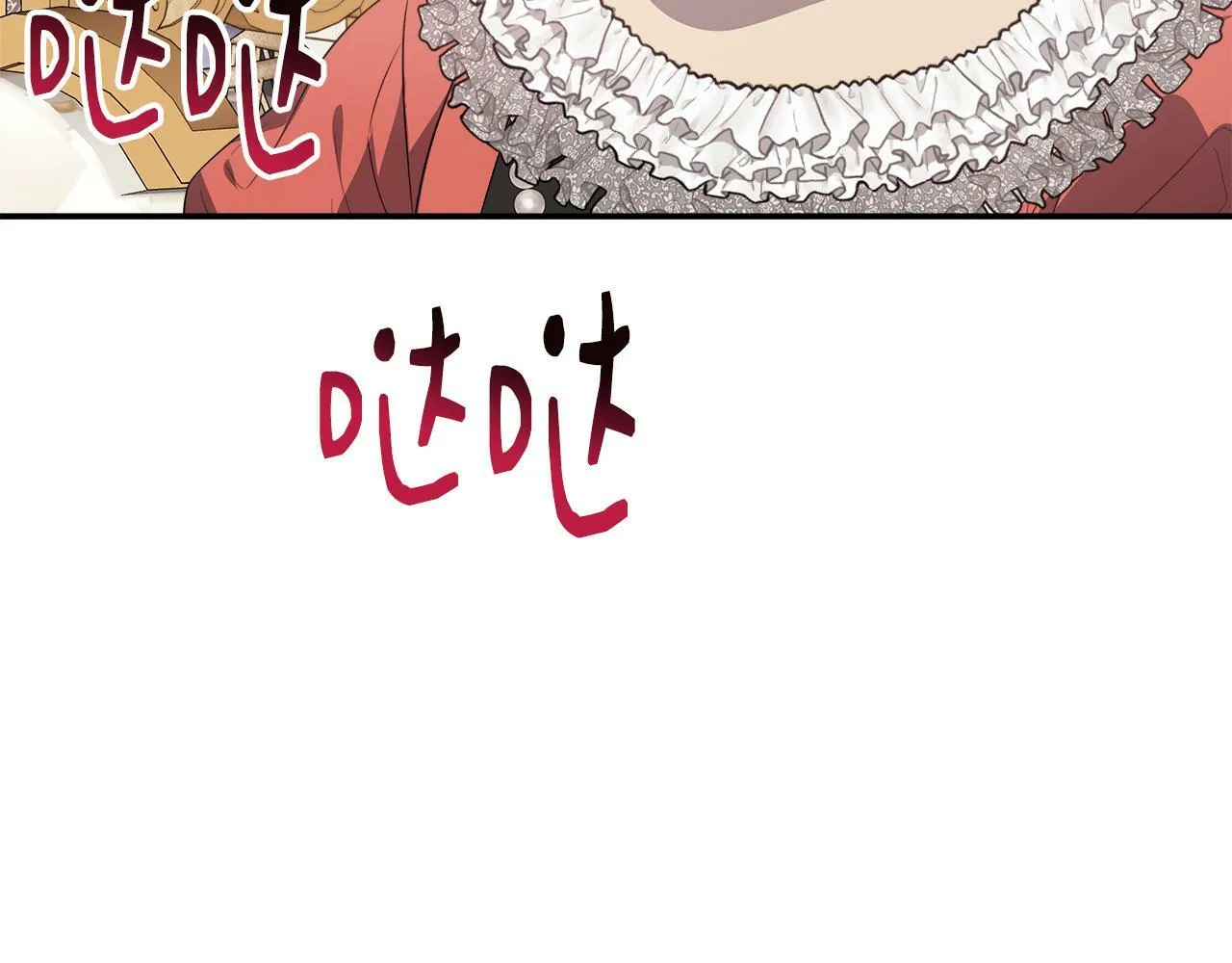 第29话 给狐狸设套 第167页