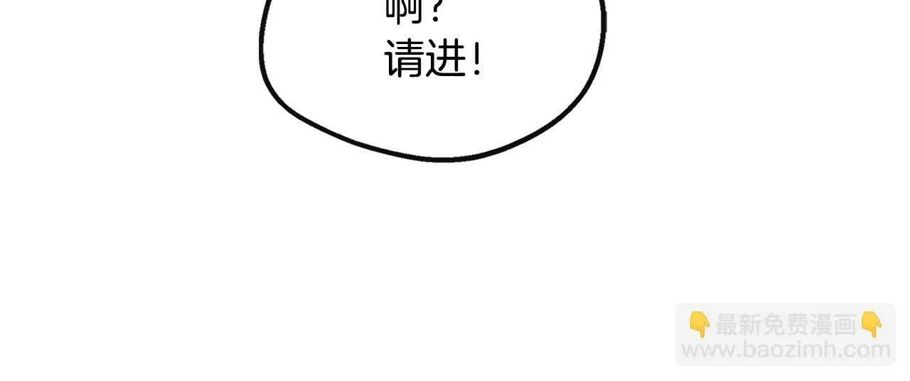 第30话 失散多年的兄妹 第13页