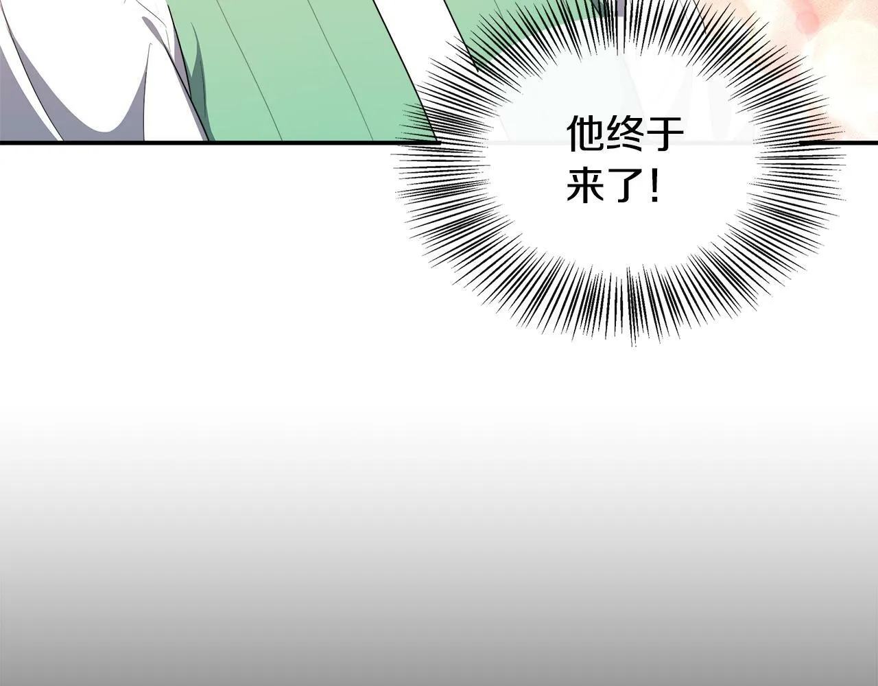 第30话 失散多年的兄妹 第19页