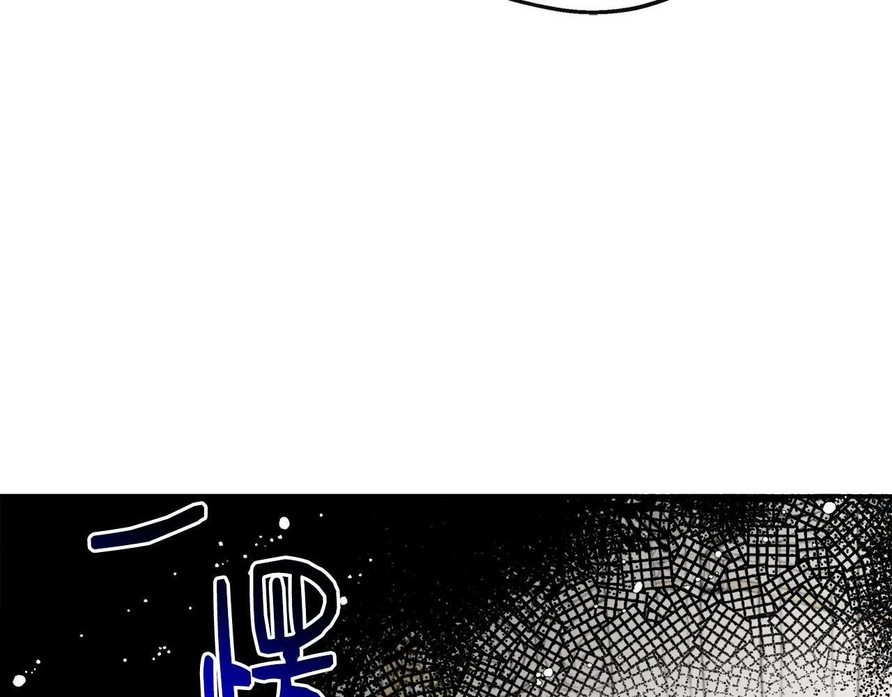 第30话 失散多年的兄妹 第48页