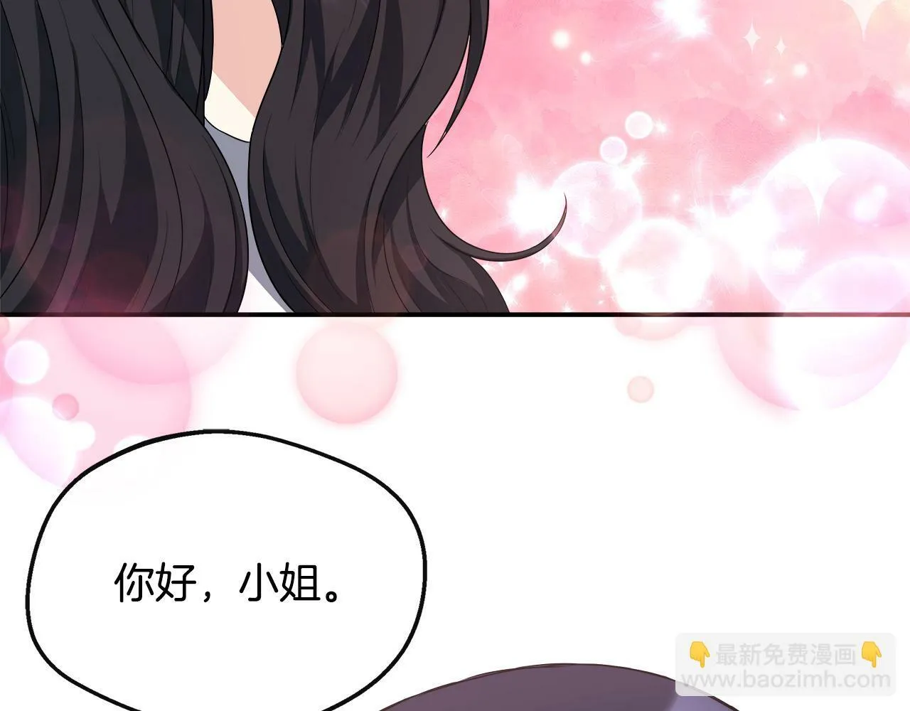 第30话 失散多年的兄妹 第66页