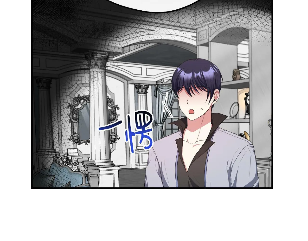 第30话 失散多年的兄妹 第101页