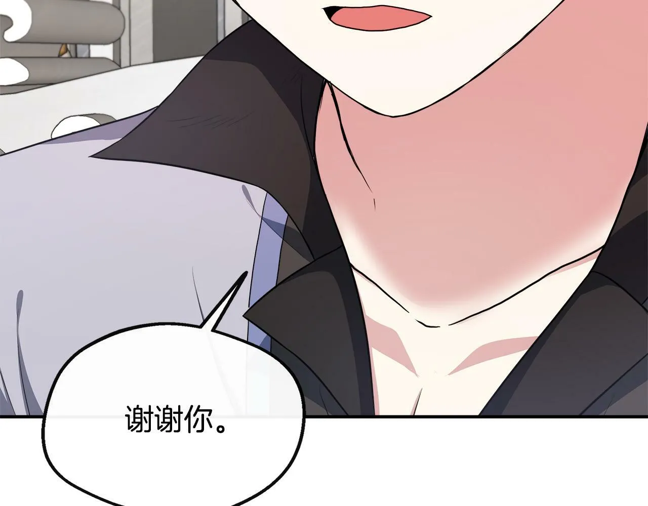 第30话 失散多年的兄妹 第118页