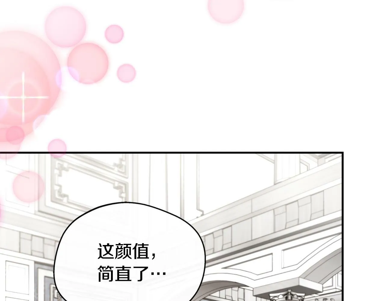 第30话 失散多年的兄妹 第123页