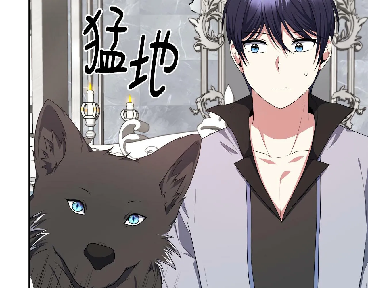 第30话 失散多年的兄妹 第129页