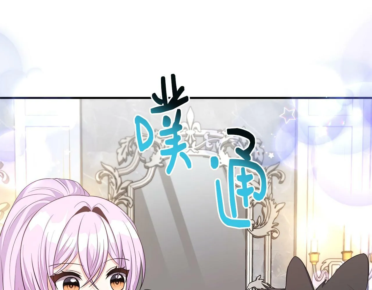 第30话 失散多年的兄妹 第131页