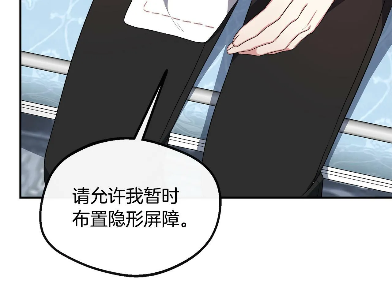 第30话 失散多年的兄妹 第137页