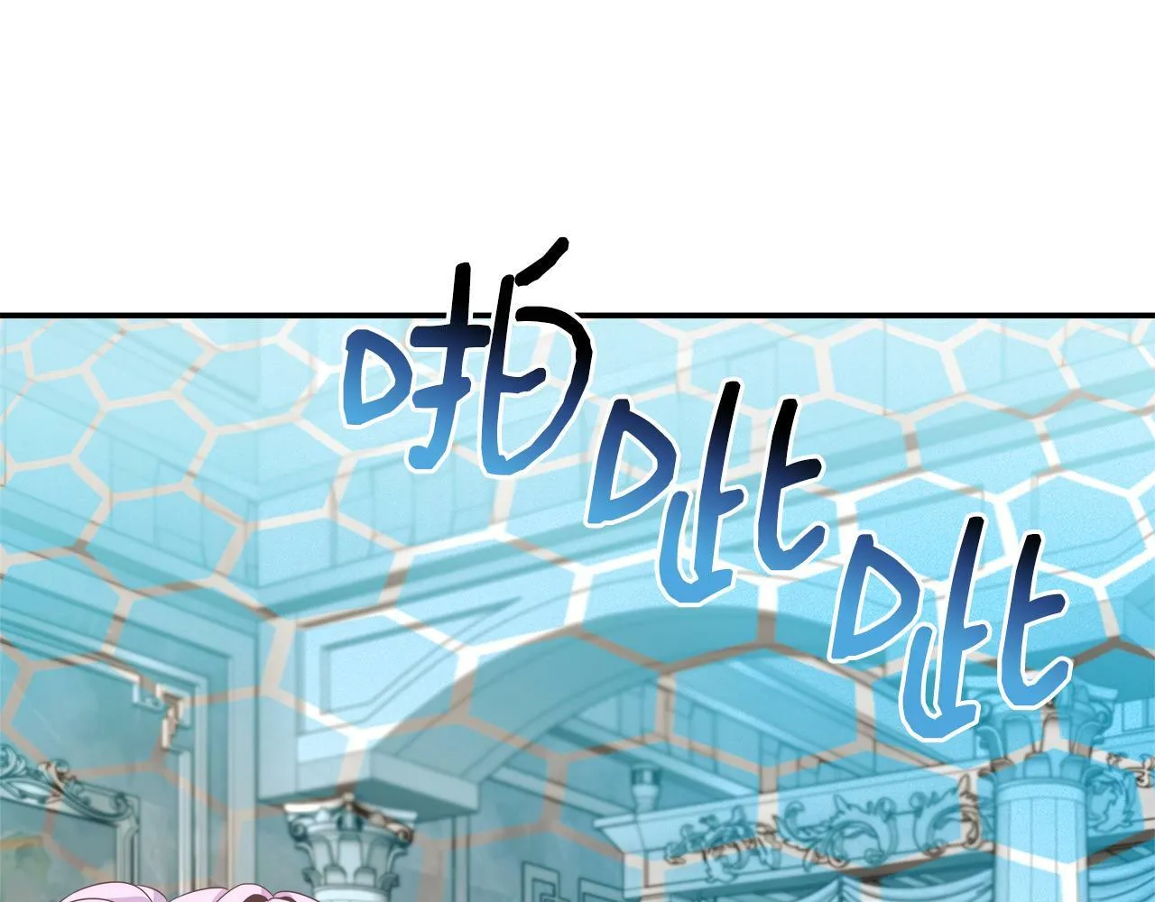 第30话 失散多年的兄妹 第138页