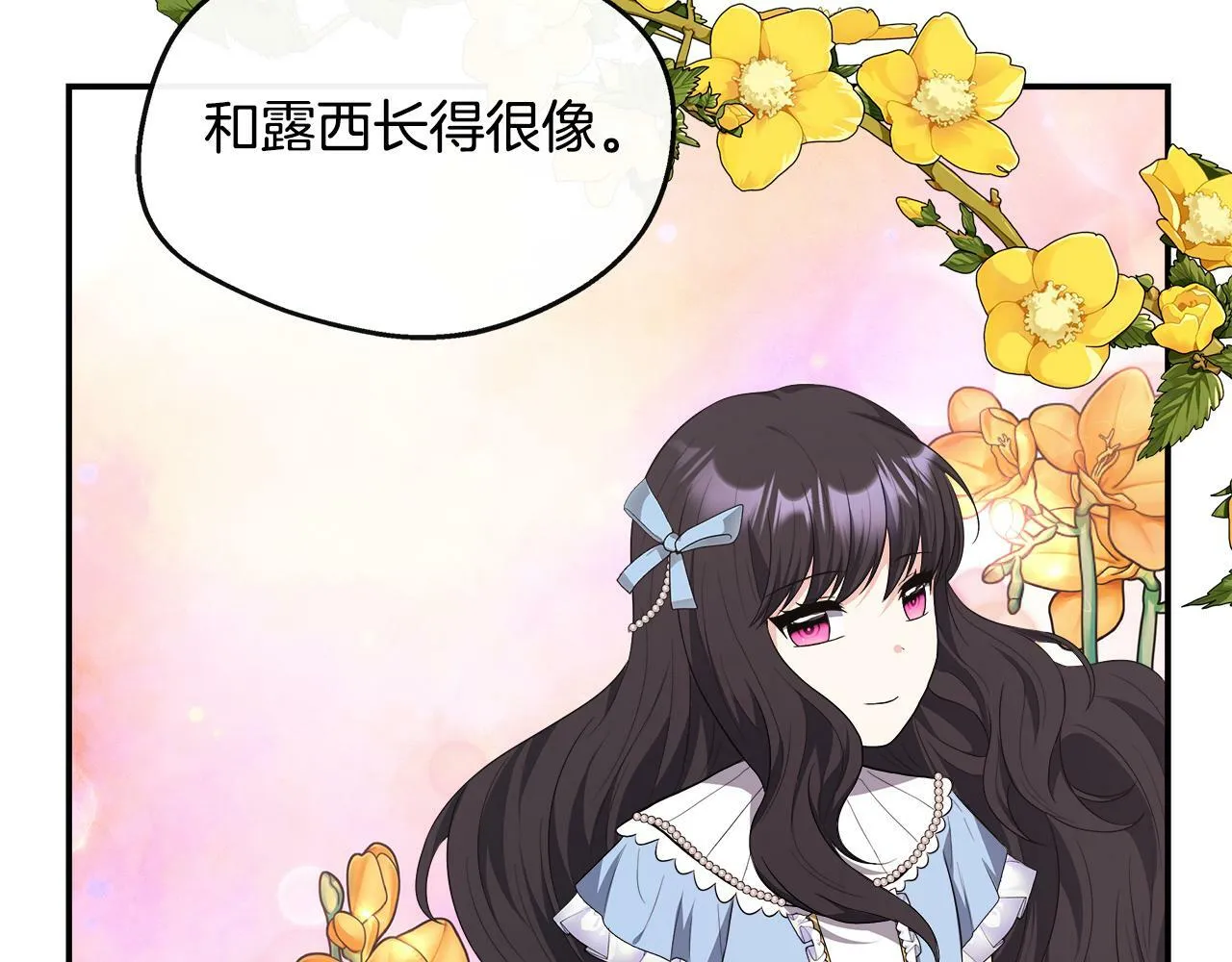 第30话 失散多年的兄妹 第158页