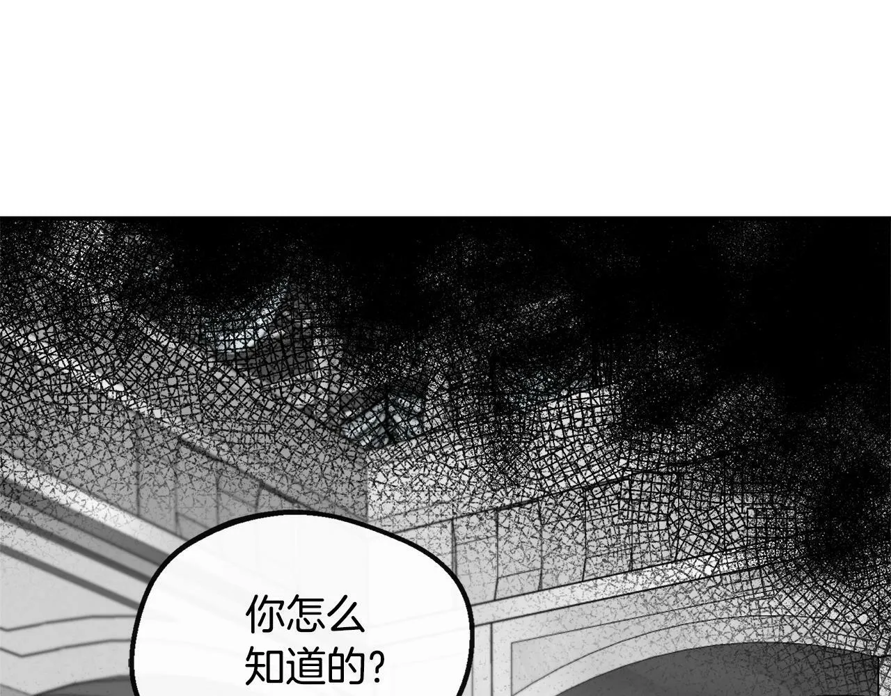 第30话 失散多年的兄妹 第173页