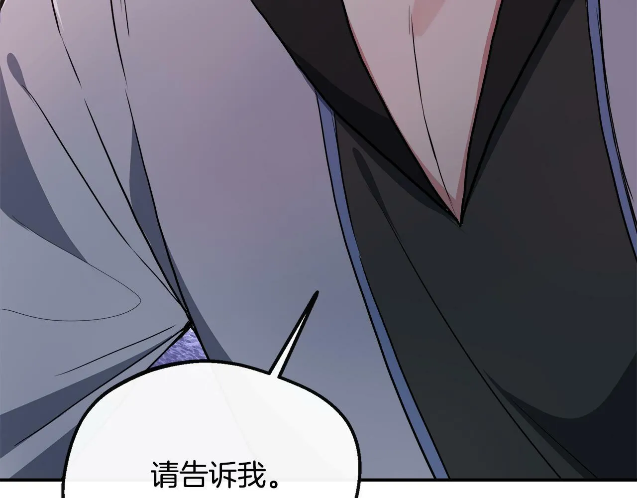 第30话 失散多年的兄妹 第183页