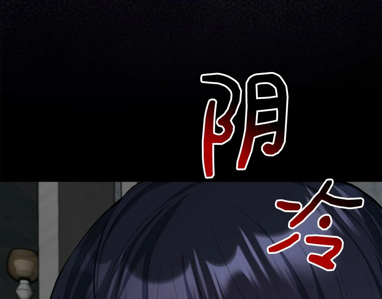第31话 我相信你 第44页