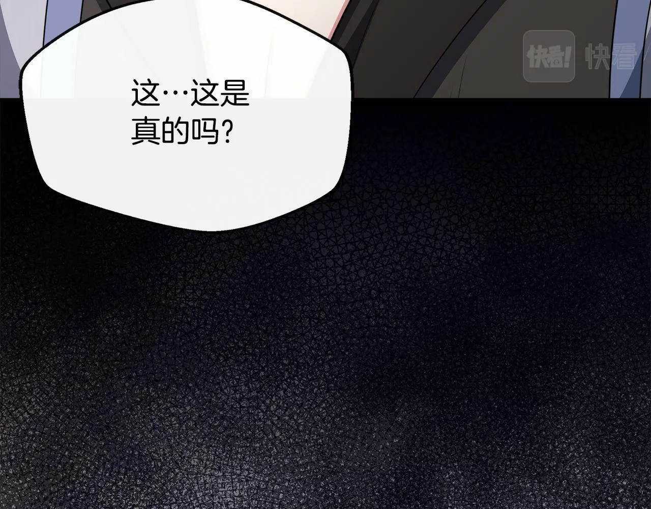 第31话 我相信你 第47页