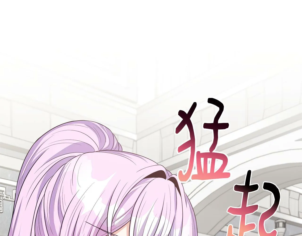 第31话 我相信你 第132页