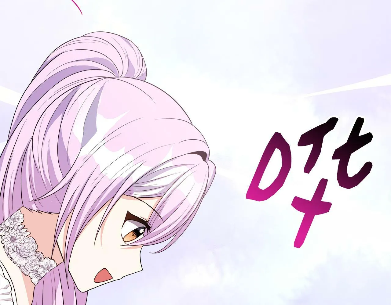 第31话 我相信你 第138页